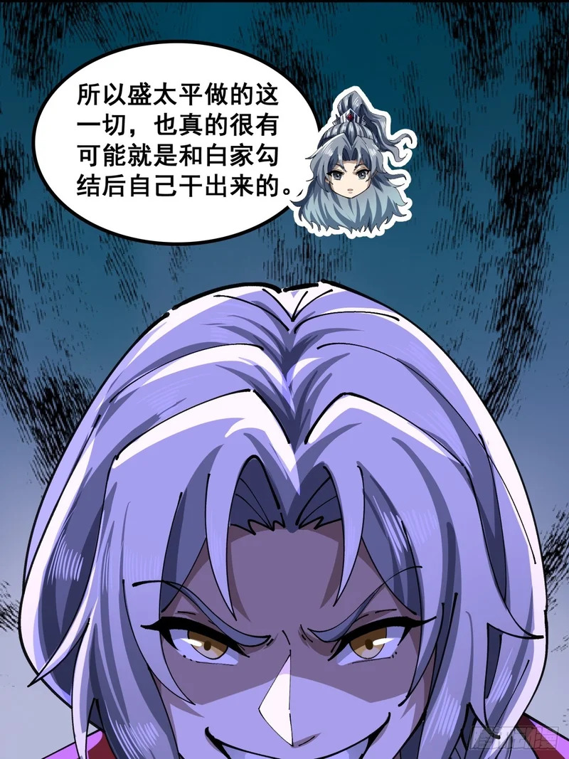 自己动手 第19页