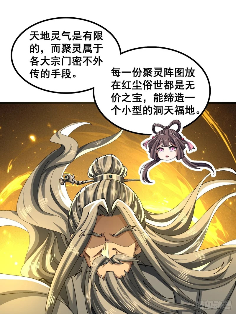 自己动手 第26页
