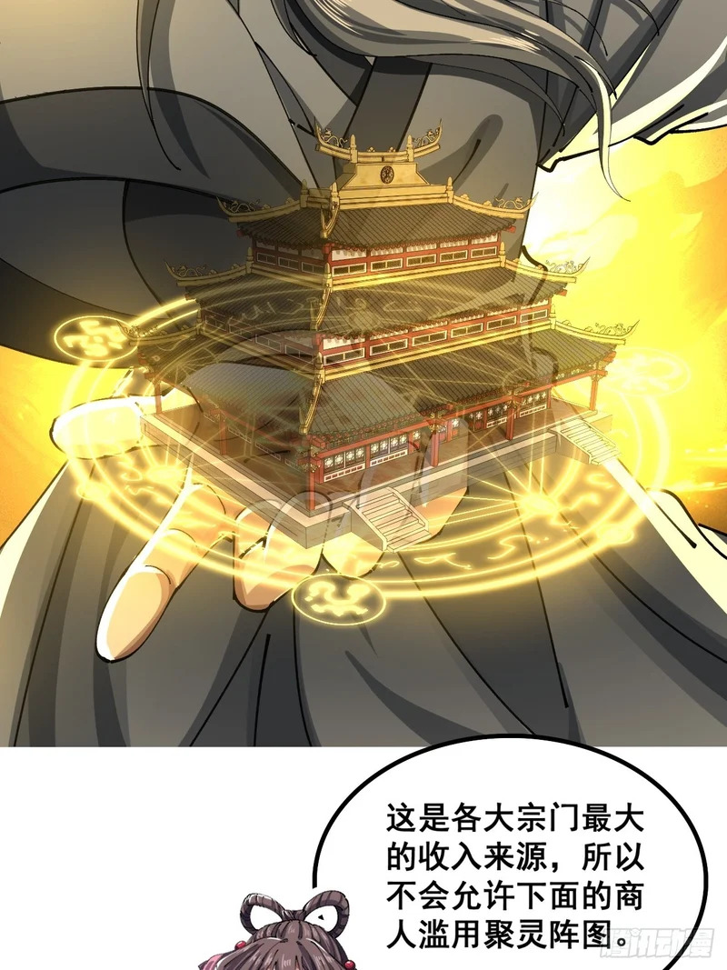 自己动手 第27页