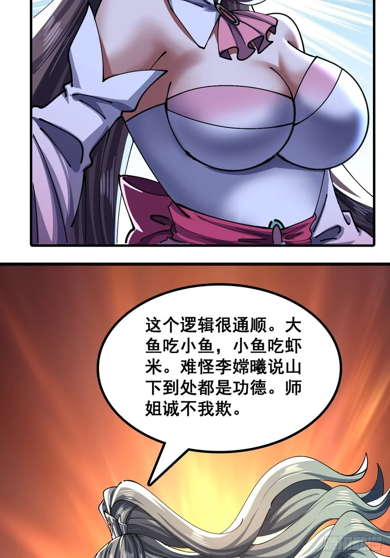 自己动手 第31页
