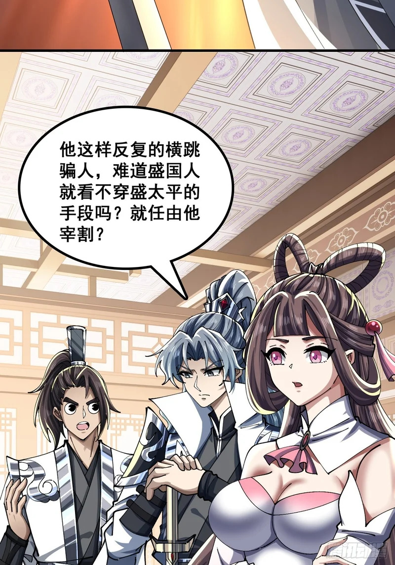 自己动手 第33页