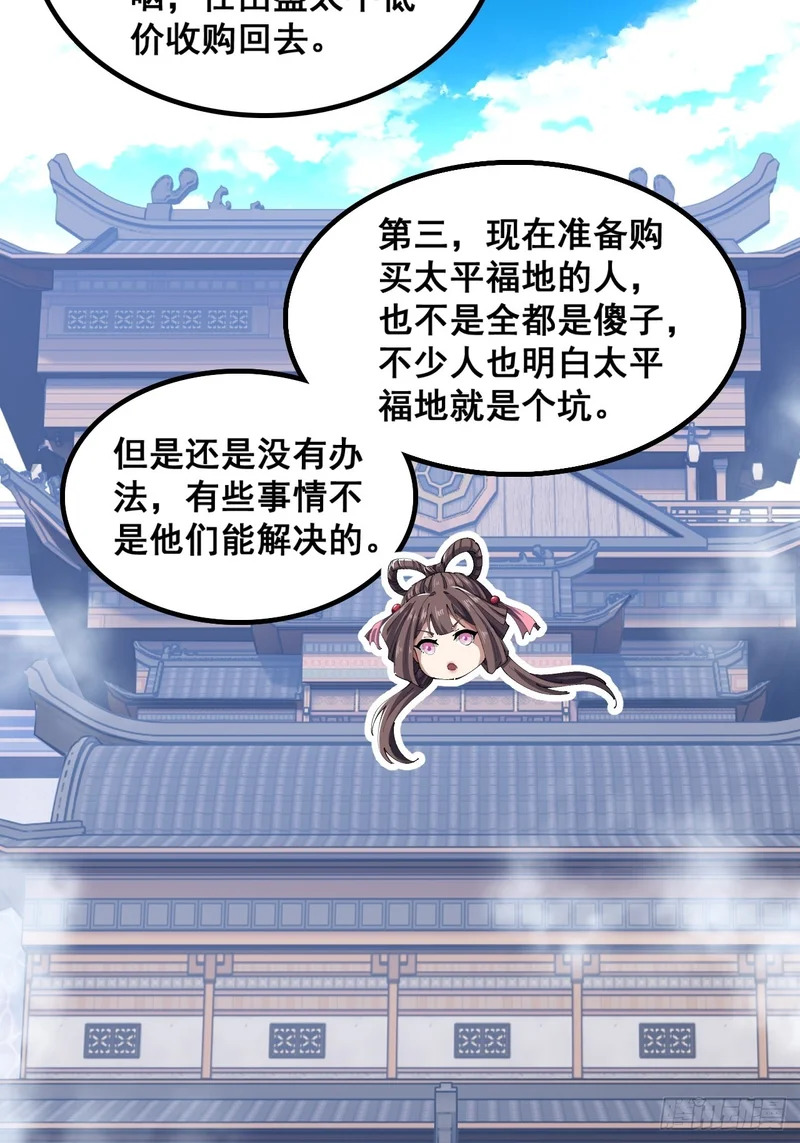 自己动手 第37页