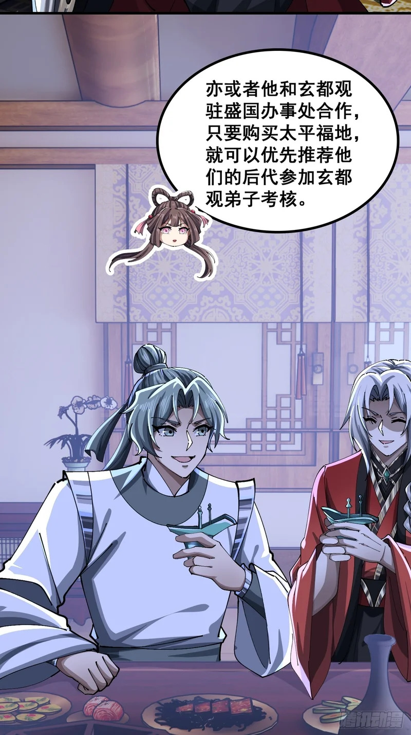 自己动手 第40页