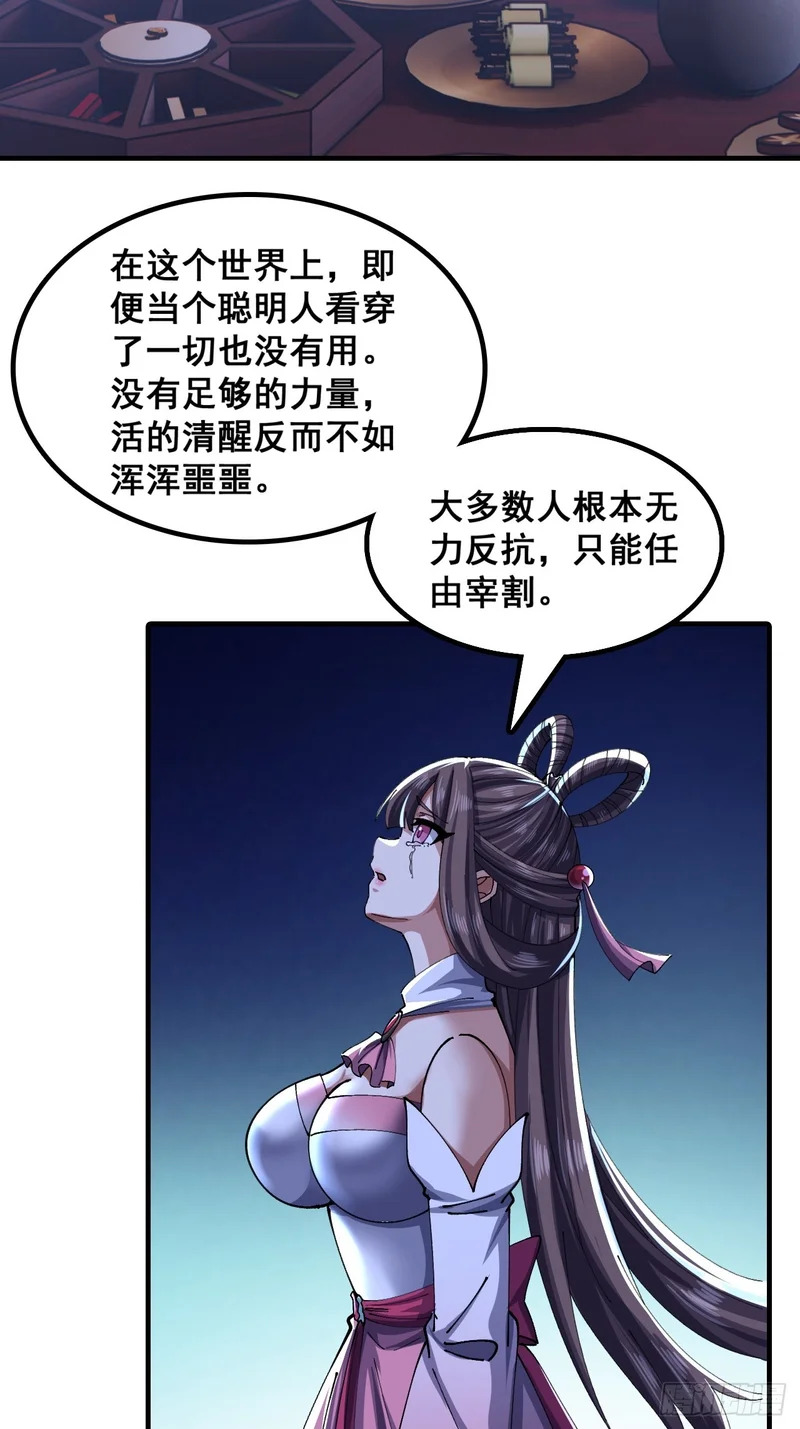 自己动手 第41页