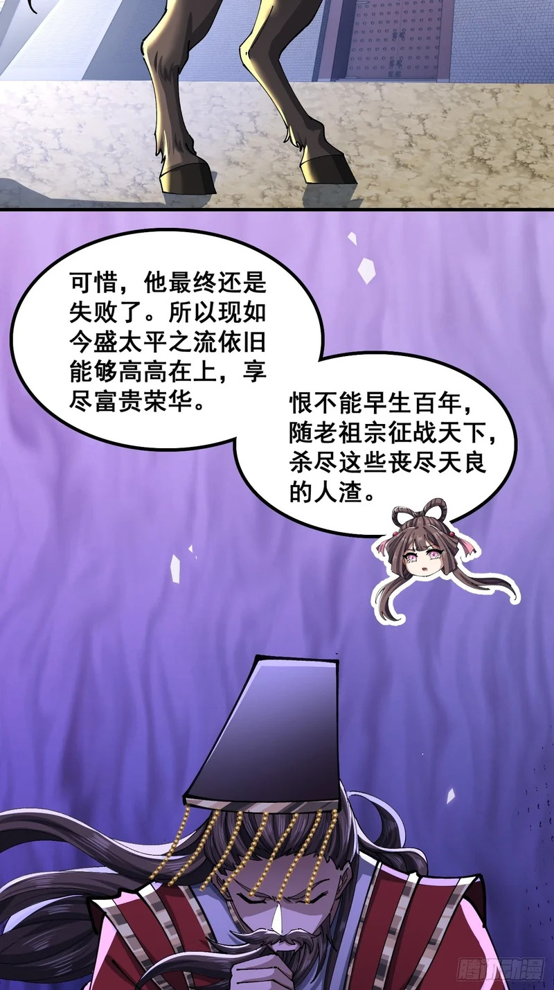 自己动手 第43页