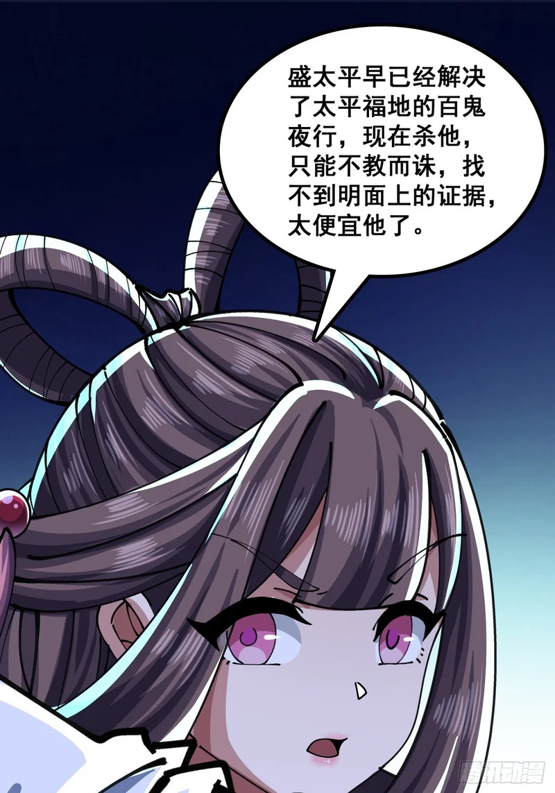 自己动手 第46页