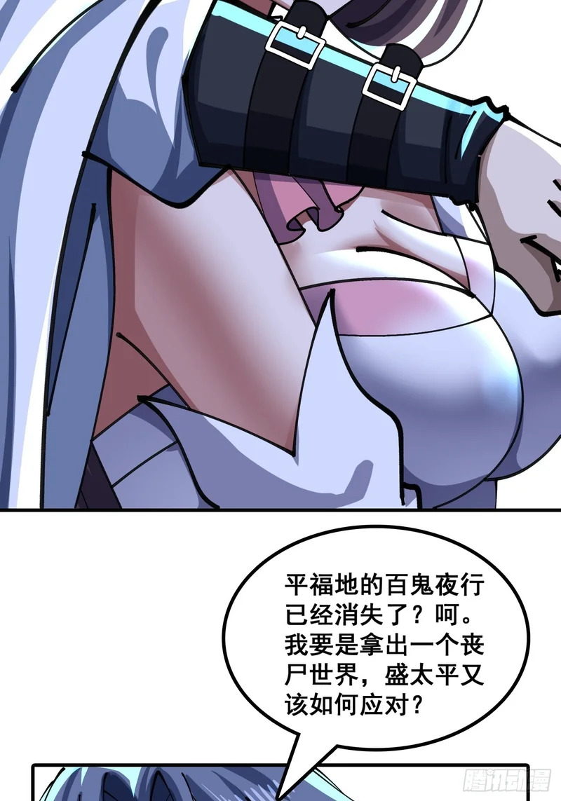 自己动手 第47页