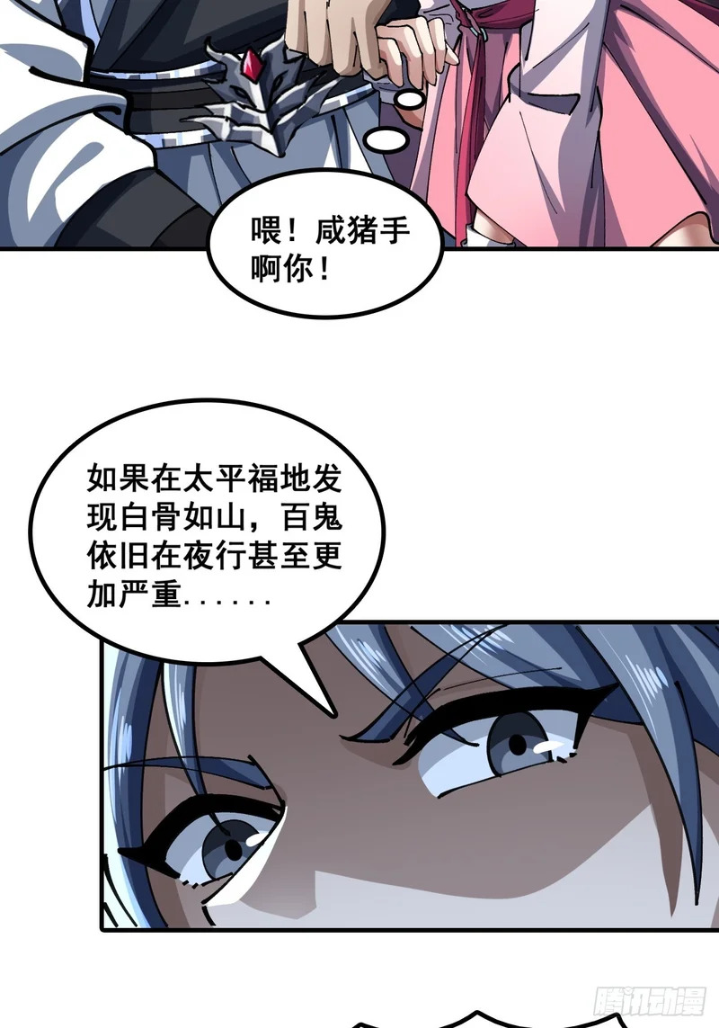 自己动手 第52页