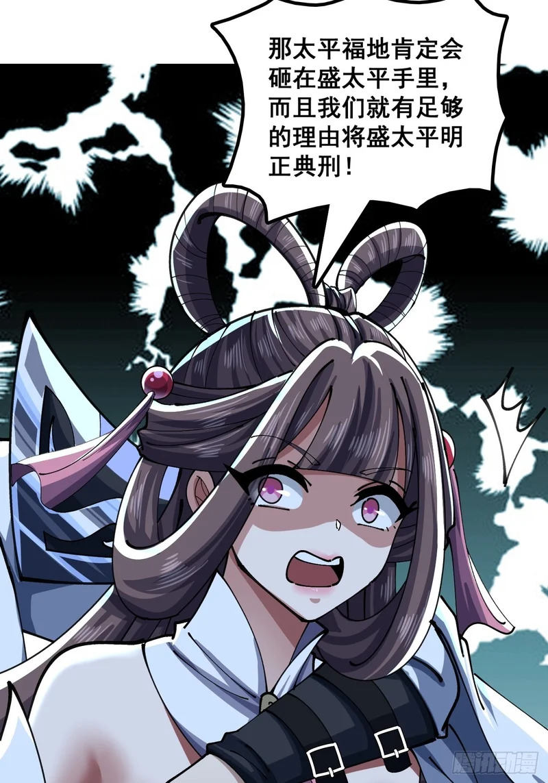 自己动手 第53页