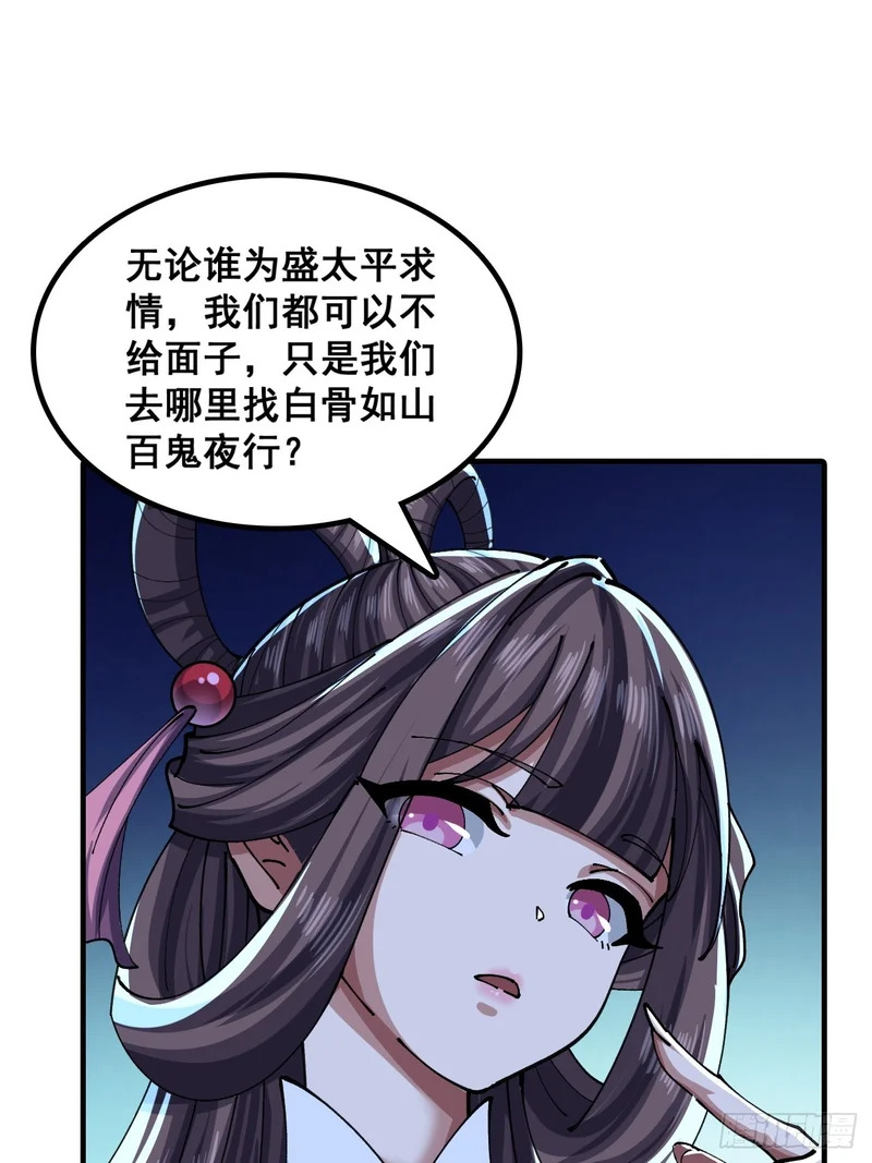 自己动手 第55页