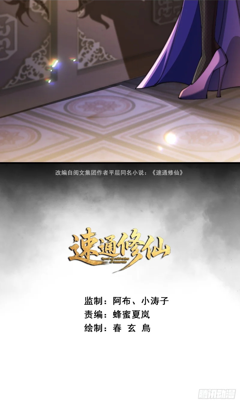 丧尸也有灵魂 第2页