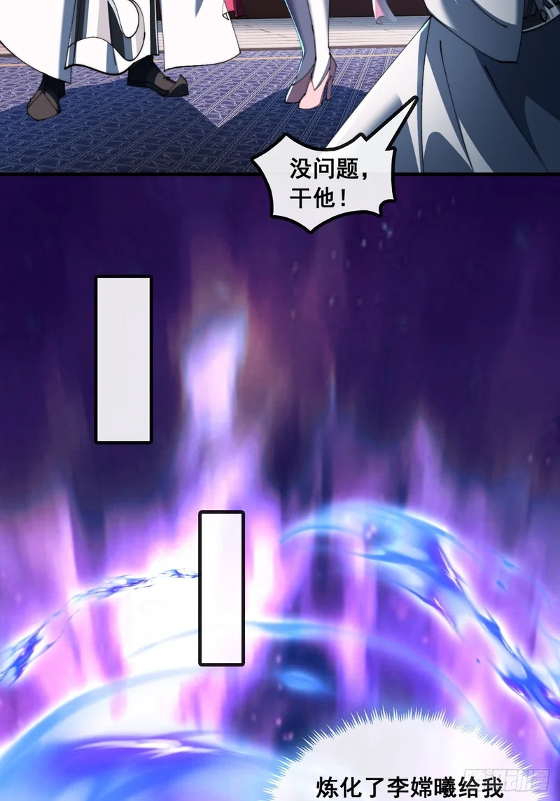 丧尸也有灵魂 第4页