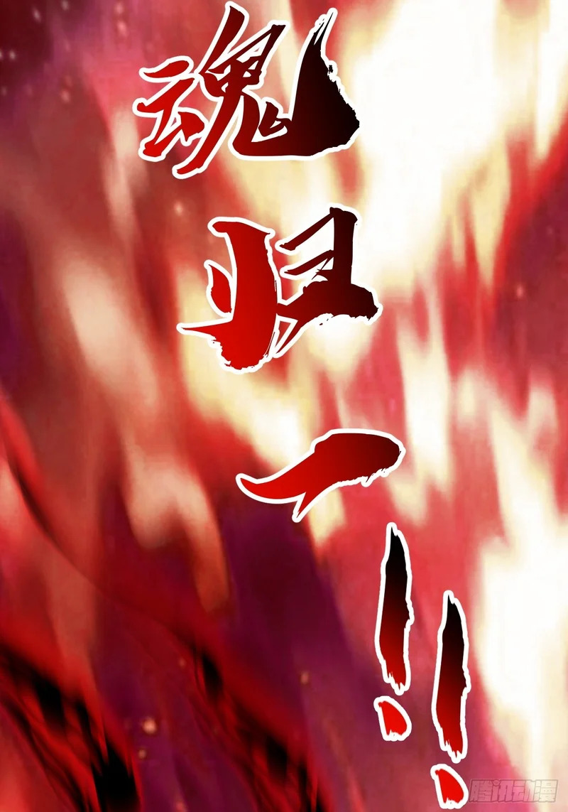 丧尸也有灵魂 第16页