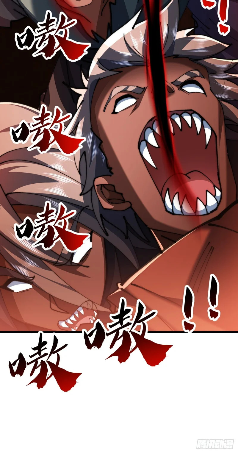 丧尸也有灵魂 第20页