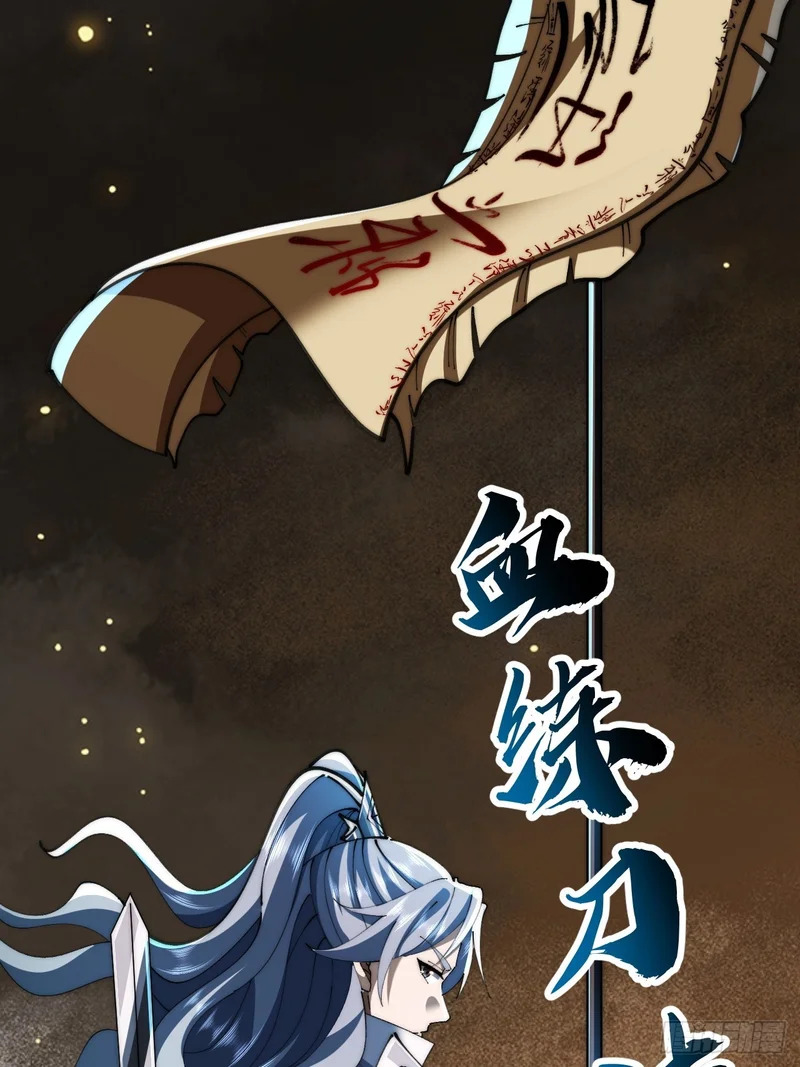 丧尸也有灵魂 第21页