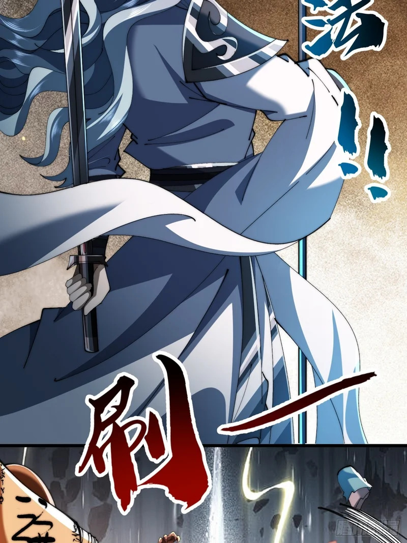 丧尸也有灵魂 第22页