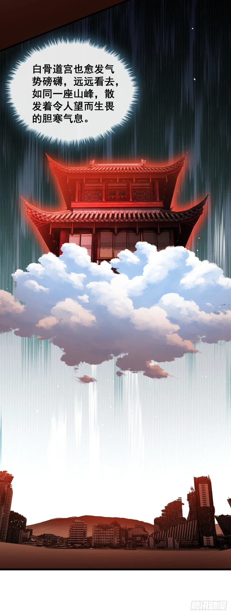丧尸也有灵魂 第51页