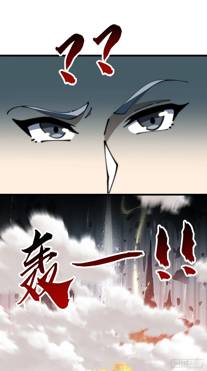 丧尸也有灵魂 第62页