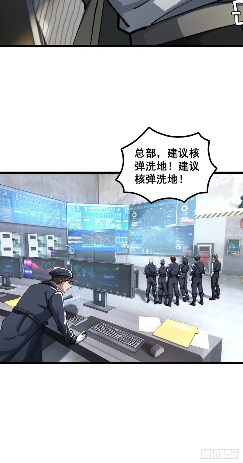 A级顶尖强者 第11页