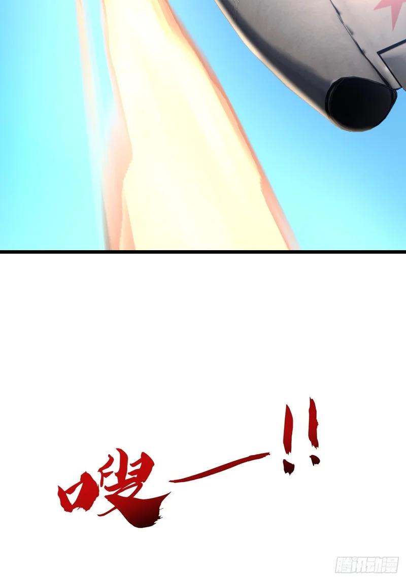 A级顶尖强者 第14页