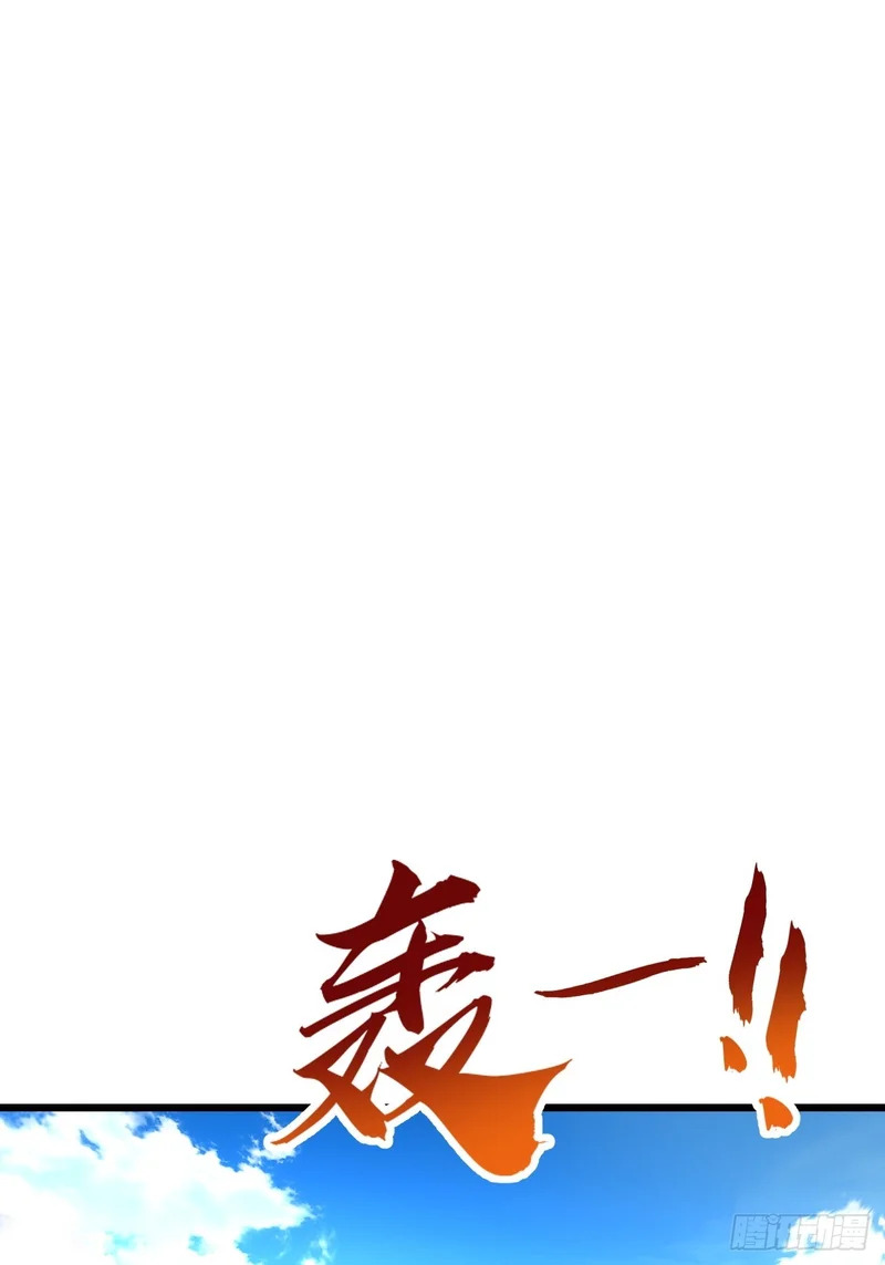 A级顶尖强者 第15页