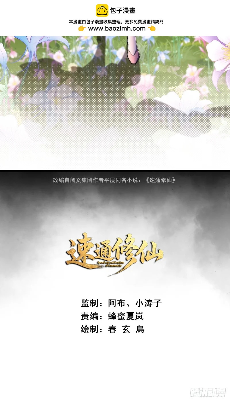 再次伟大 第2页