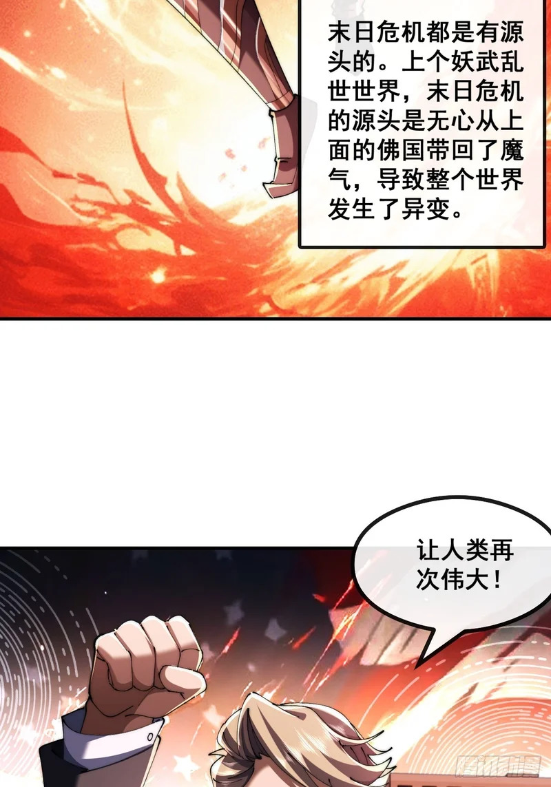 再次伟大 第4页