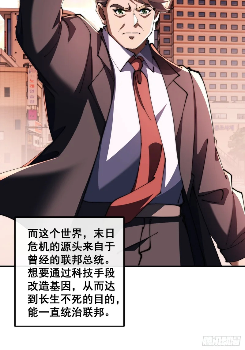 再次伟大 第5页