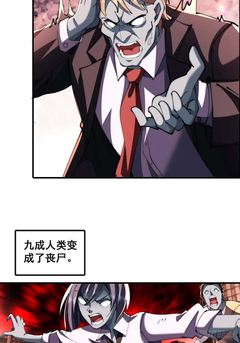 再次伟大 第8页