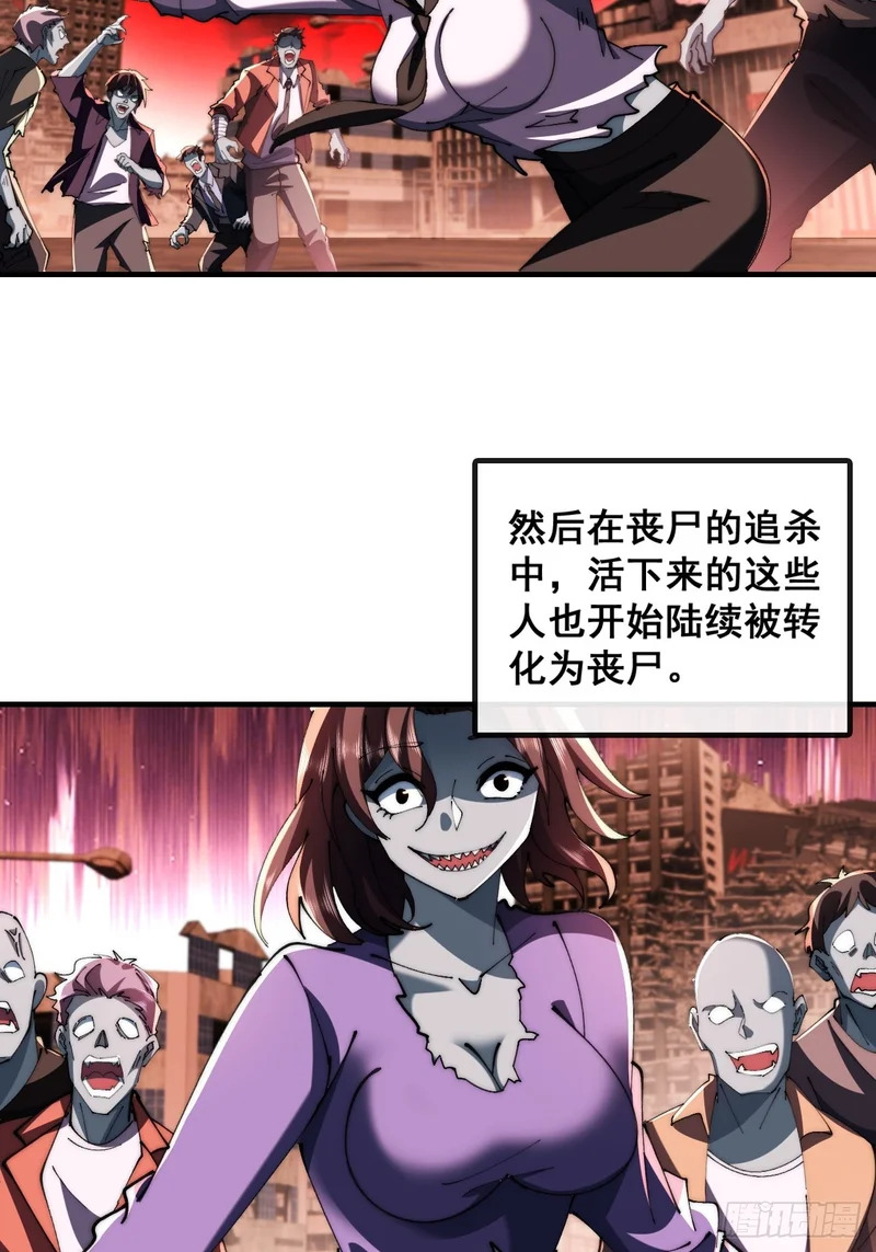 再次伟大 第9页