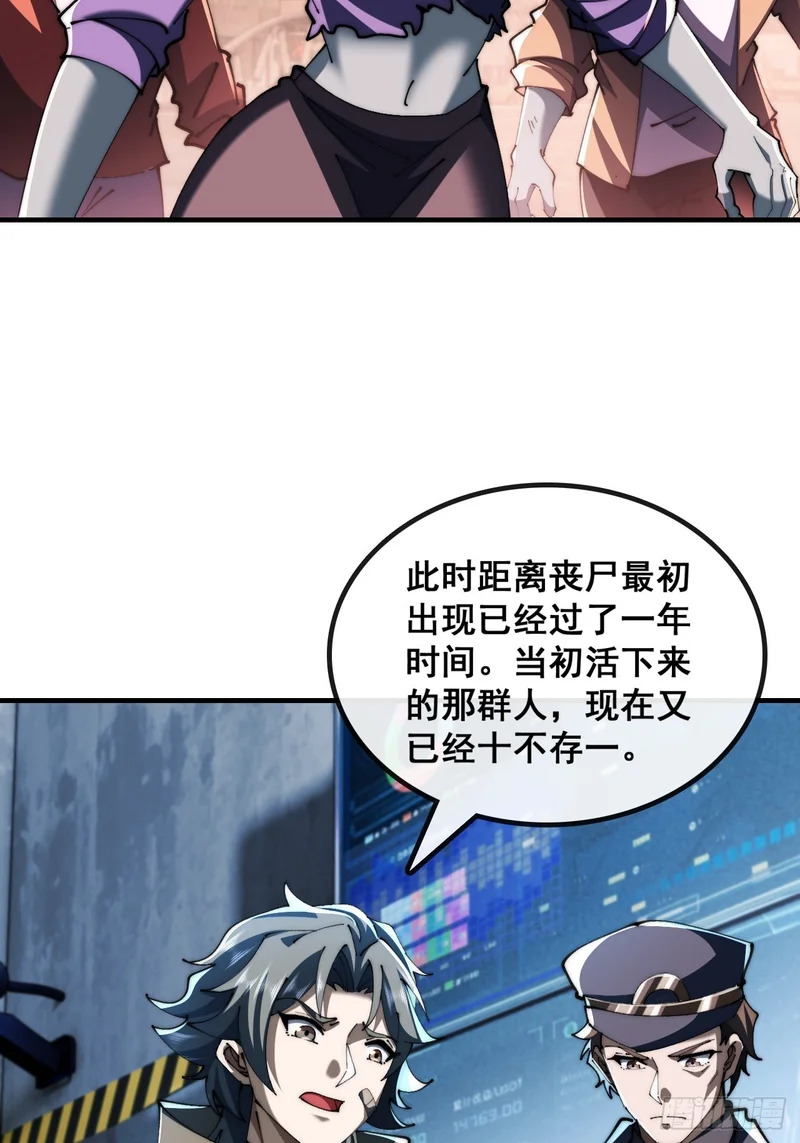 再次伟大 第10页