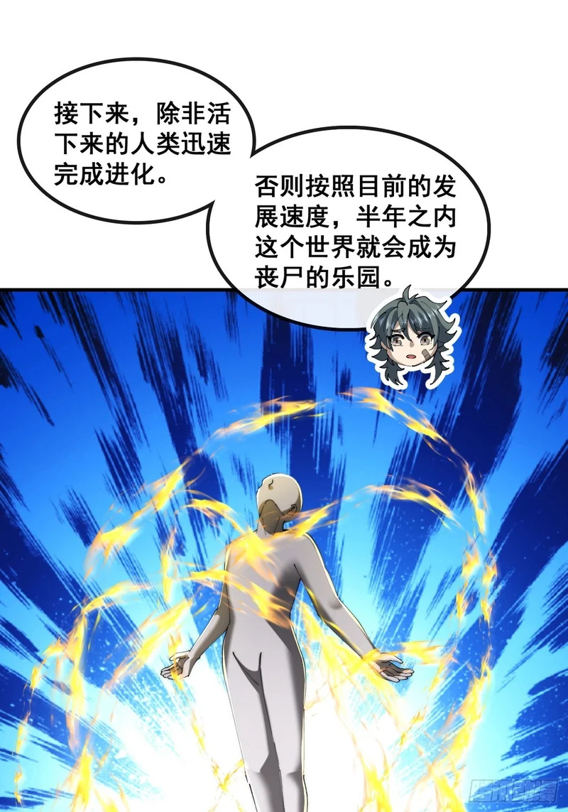 再次伟大 第12页