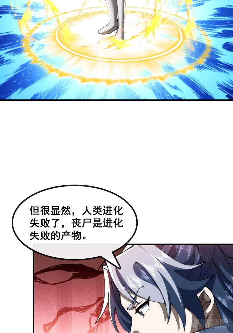 再次伟大 第13页