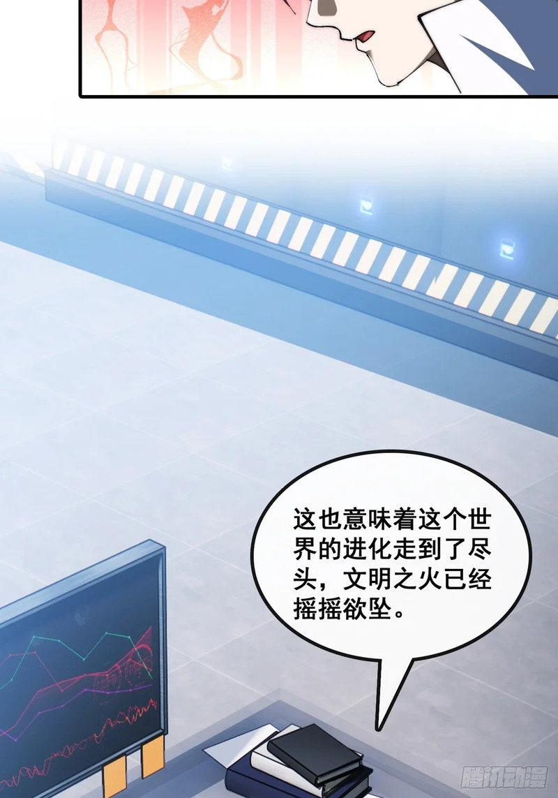 再次伟大 第14页