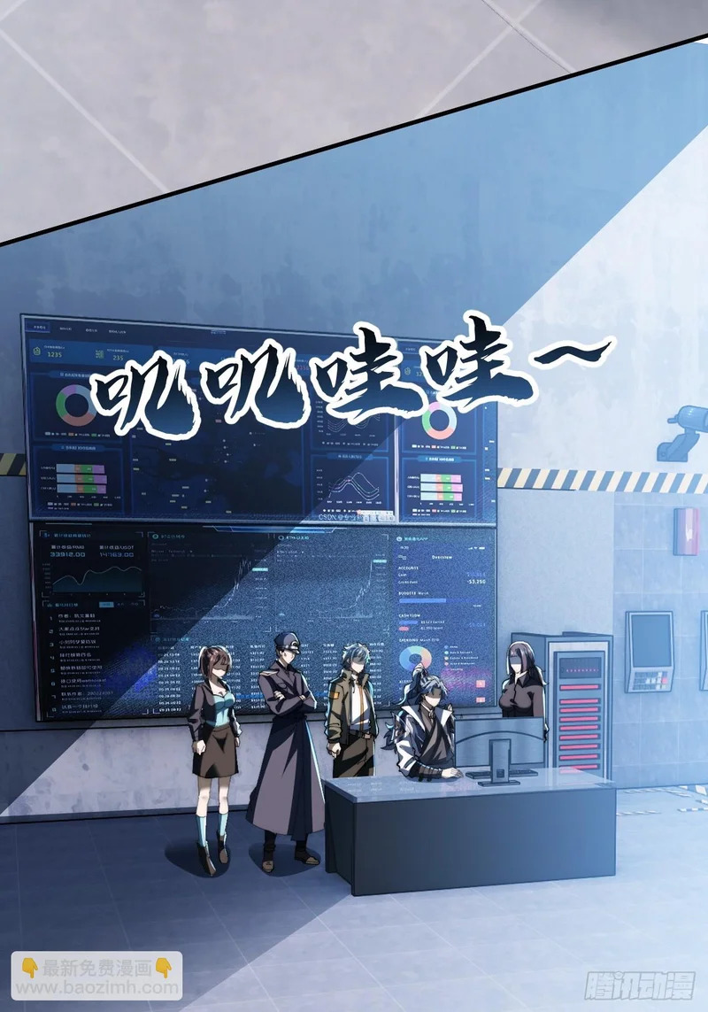 再次伟大 第16页