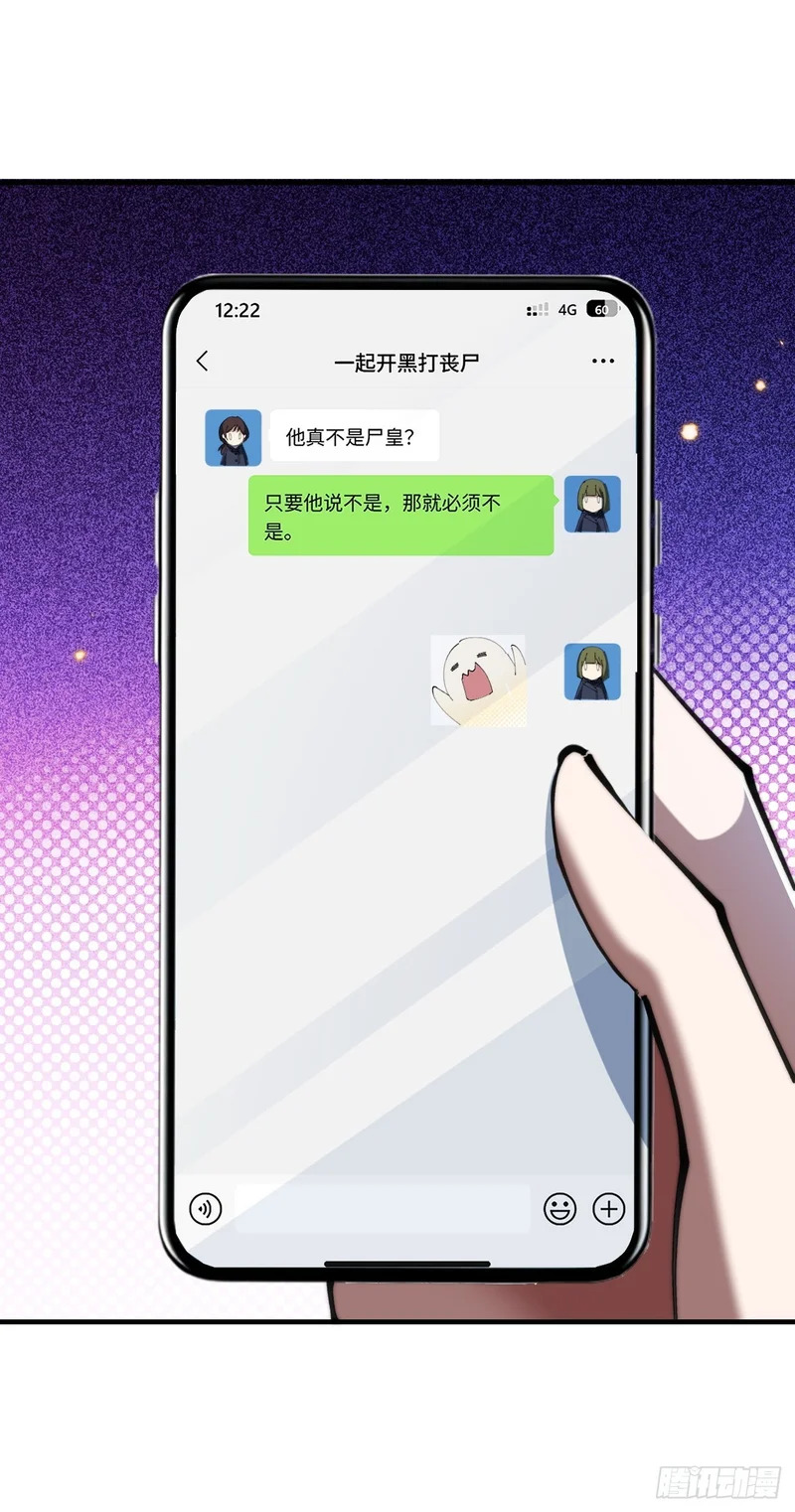 再次伟大 第20页