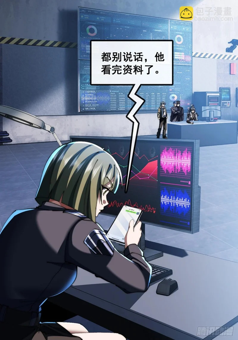 再次伟大 第26页