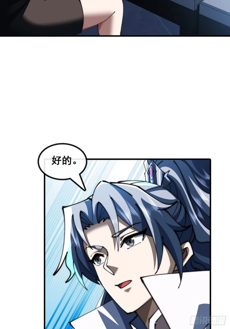 再次伟大 第27页