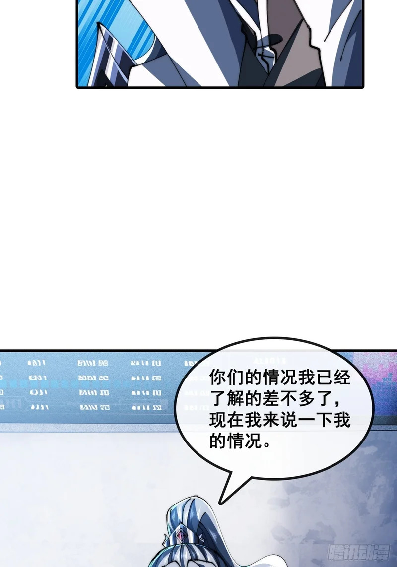 再次伟大 第28页