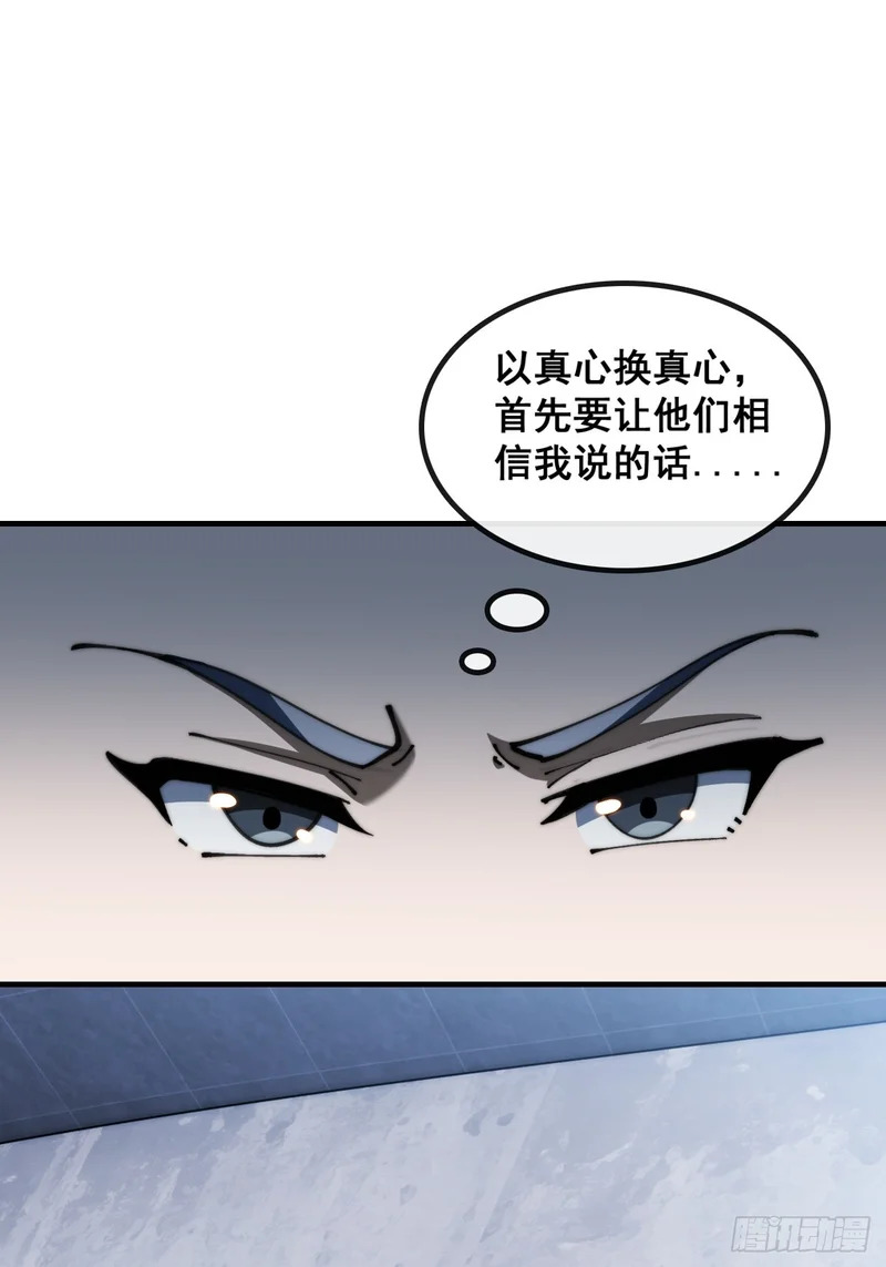 再次伟大 第30页
