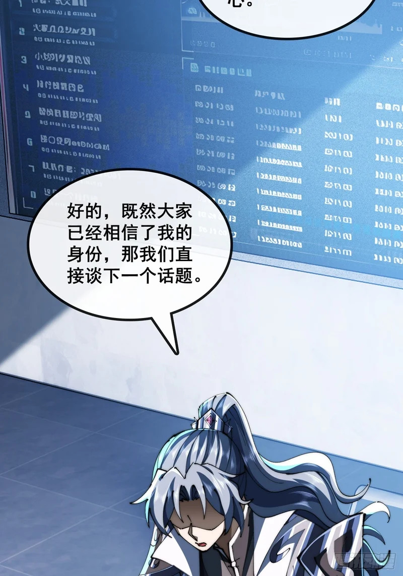 再次伟大 第35页