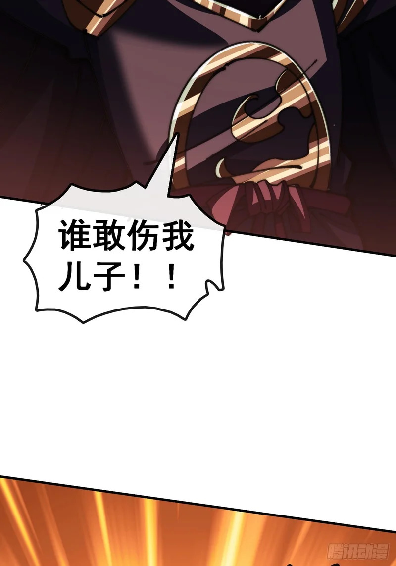 再次伟大 第43页