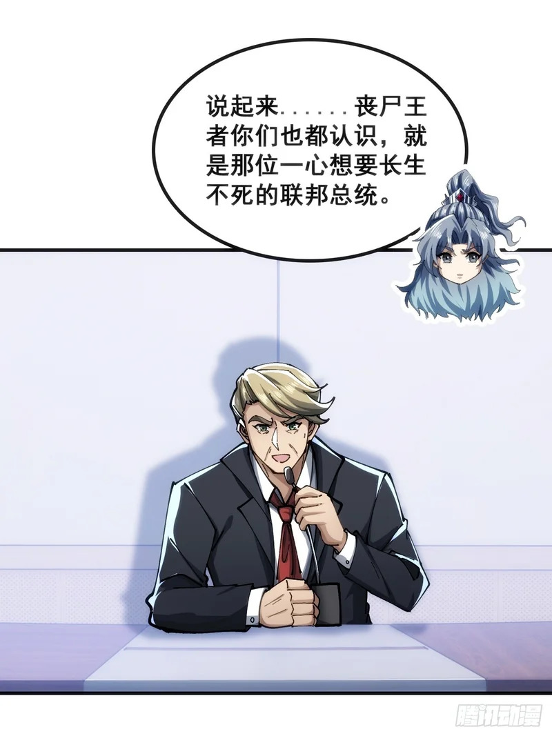 一网打尽 第3页