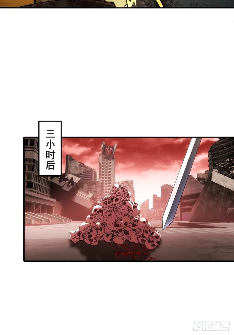 一网打尽 第14页