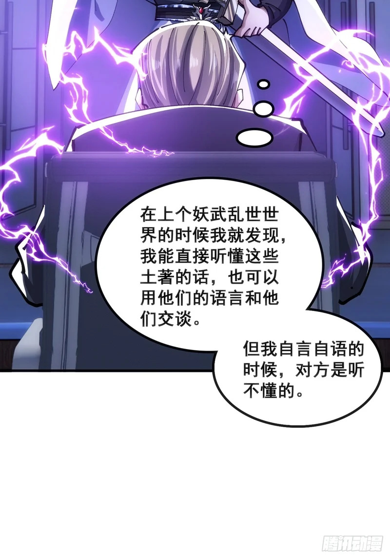 一网打尽 第22页