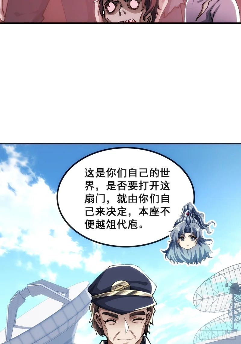 一网打尽 第45页