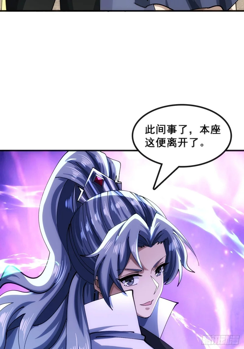 一网打尽 第47页
