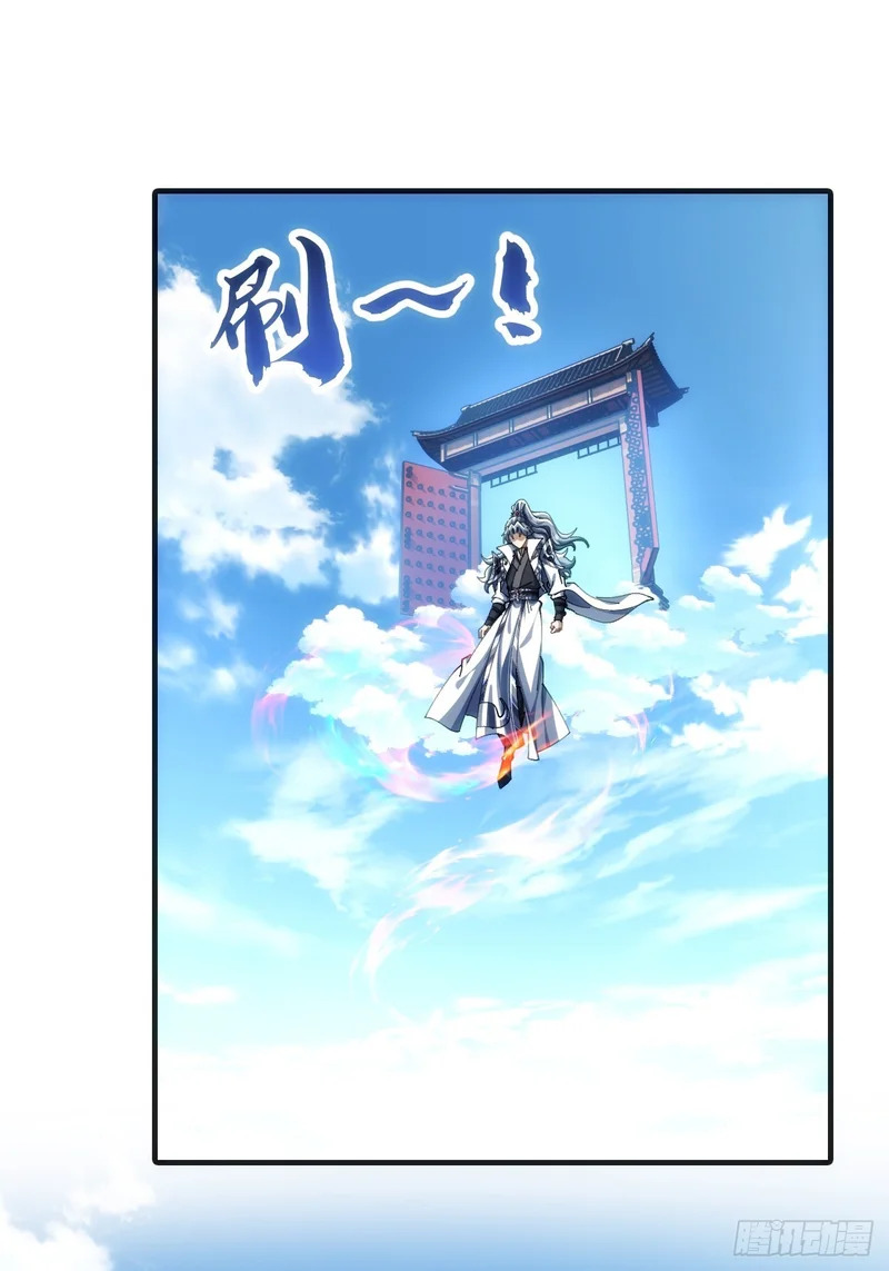 一网打尽 第49页