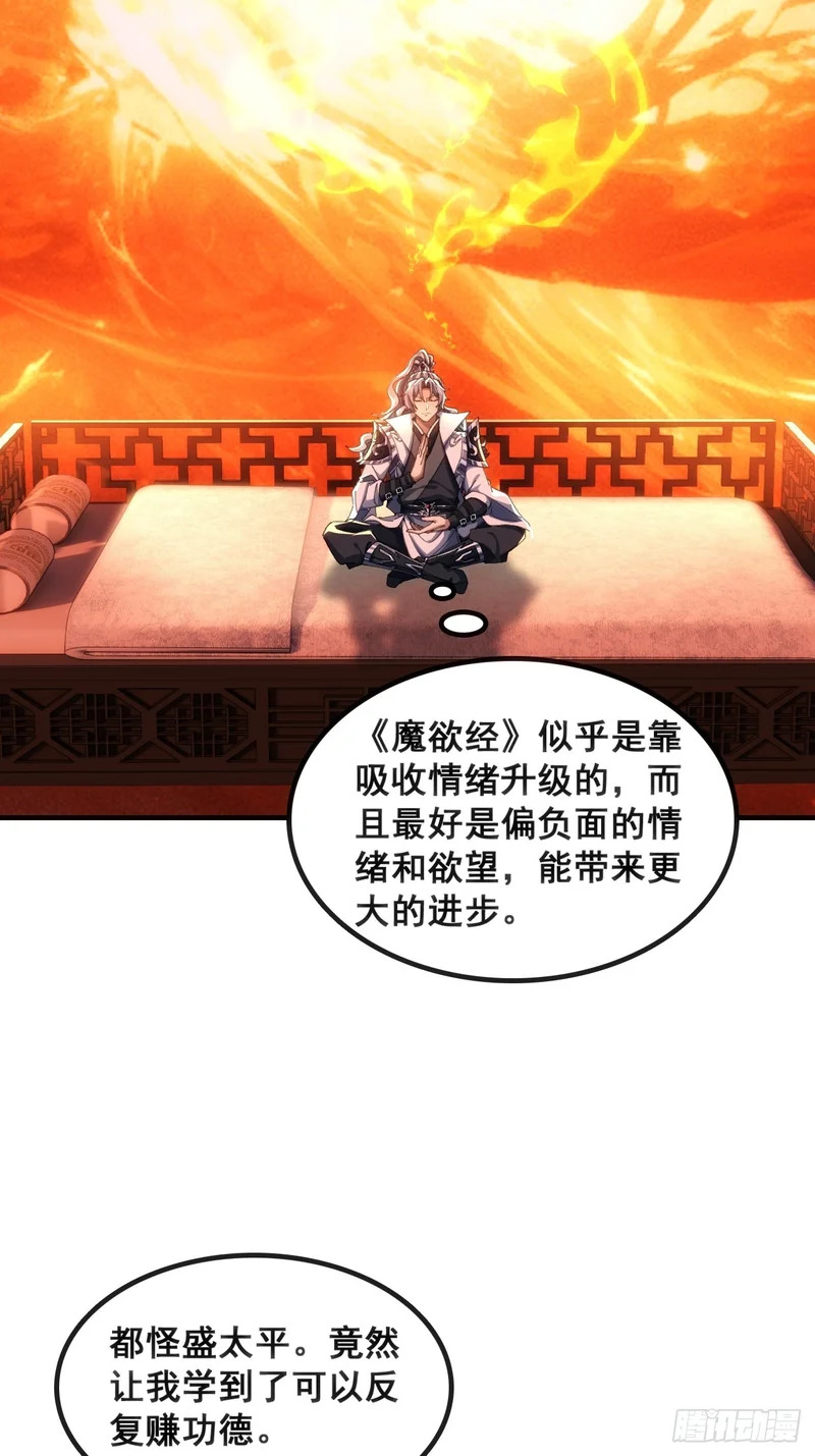 一网打尽 第57页