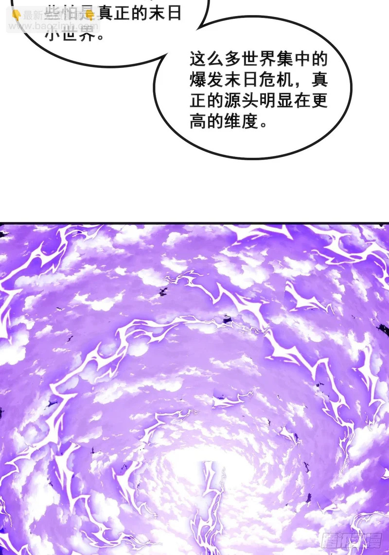 一网打尽 第63页
